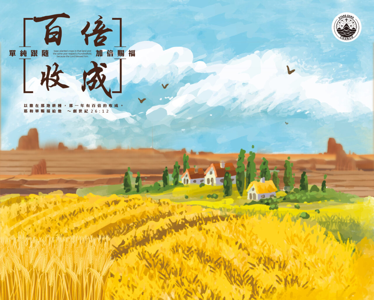 背版（高清） 2 scaled e1748240347714