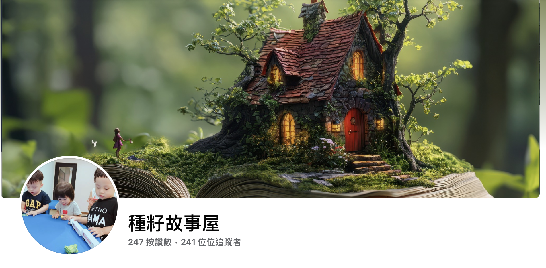 截圖 2025 06 17 下午4.51.22