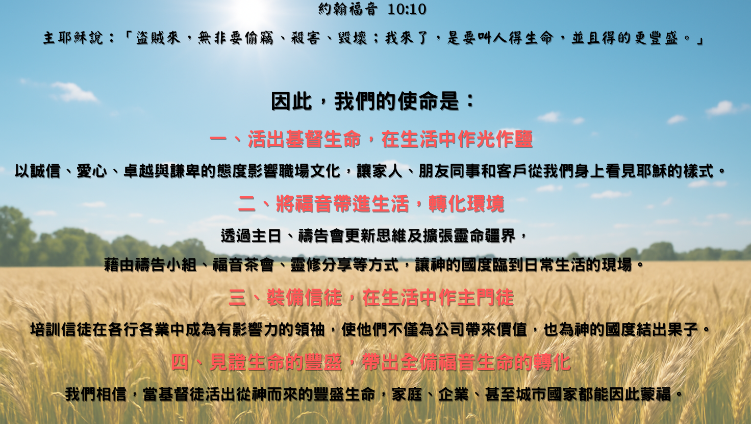 網站111
